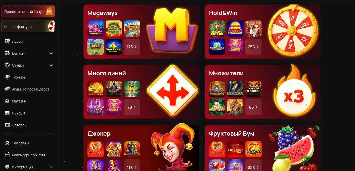 Мобильная версия Кабура казино